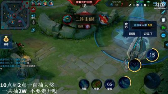 【林蒙】庄周新皮肤 2019-03-07 13点场