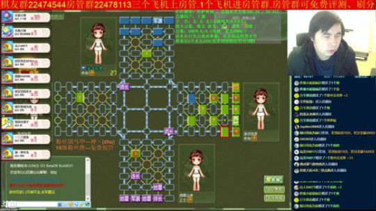 坑货56817发布了一个斗鱼视频2019-03-07