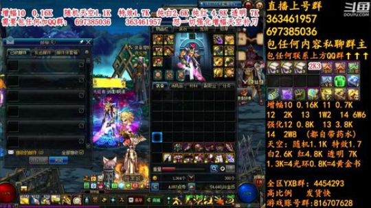 彩粉:12套年套！增幅！天空！光环 2019-03-07 19点场