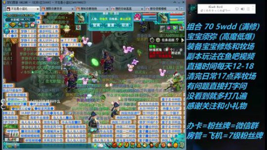 不忘 70wdd 牧场~5913258 2019-03-07 15点场