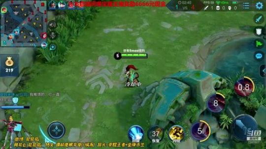 我在斗鱼看骚易丶直播王者荣耀