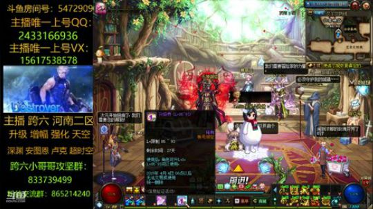 升级/深渊/打团 2019-03-08 08点场