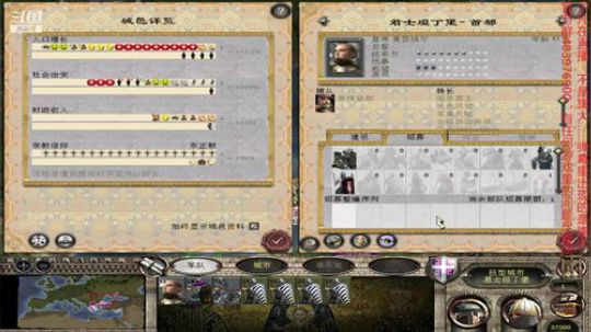 htb君王之略1.03c拜占庭·西开普罗 2019-03-06 22点场