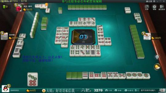 我在斗鱼看靓旭直播欢乐麻将