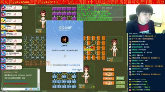 坑货56817发布了一个斗鱼视频2019-03-08