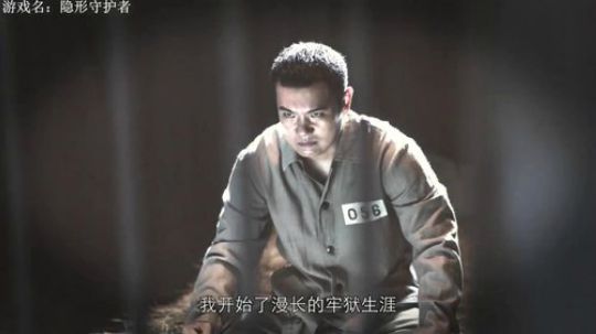 【素年】隐形守护者初玩。 2019-03-08 00点场