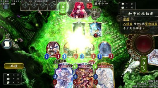 一觉又是天黑了.... 2019-03-07 21点场