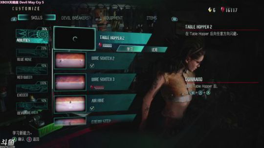 Devil May Cry V 2019-03-07 23点场