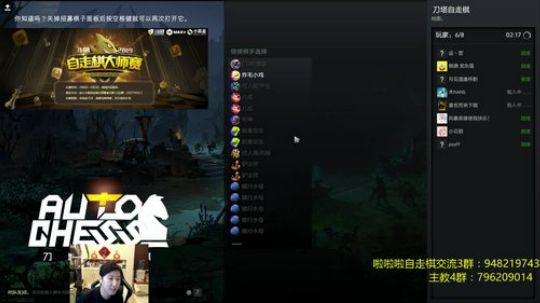RPGseven发布了一个斗鱼视频2019-03-08