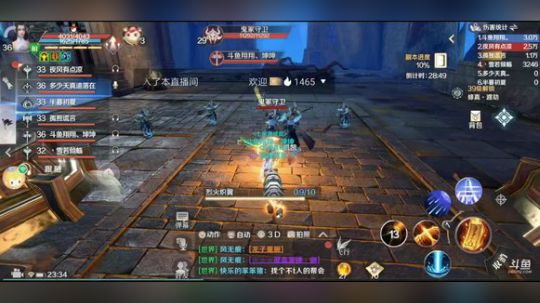 第一讲解师分析贼diao 2019-03-06 23点场