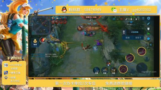 斗鱼秀木兰免费带粉上分 2019-03-07 19点场