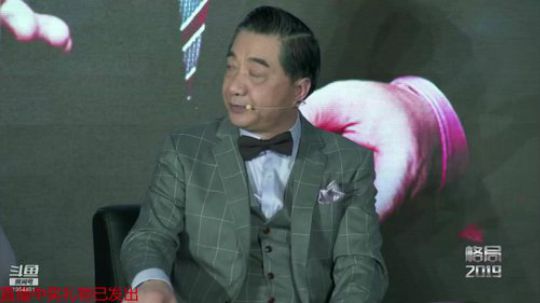 我在斗鱼看张召忠直播军事