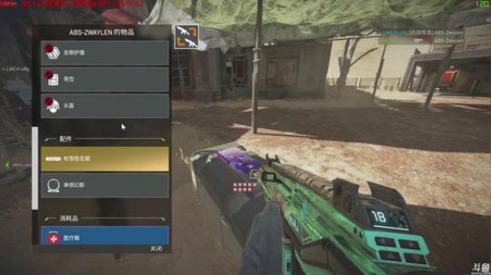 小琛：Apex ESL亚太区比赛！ 2019-03-08 18点场