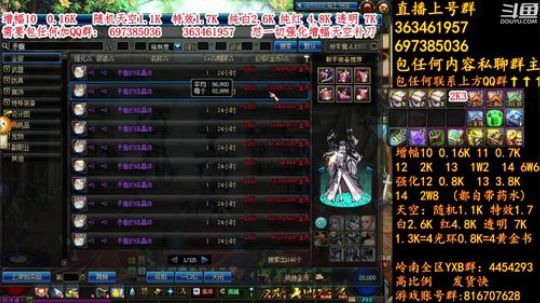 彩粉:12套年套！增幅！天空！光环 2019-03-08 17点场