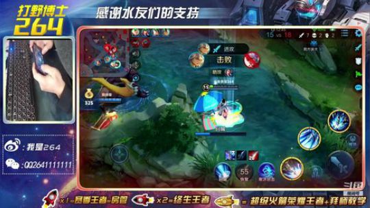 打野博士264：螺旋吊打荣耀王者~ 2019-03-08 12点场
