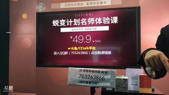 张雪峰教你考研路上如何扫雷 2019-03-03 20点场