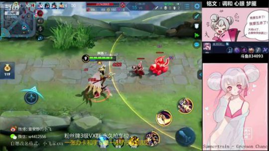 小飞：国1小乔排位教学 2019-03-08 16点场