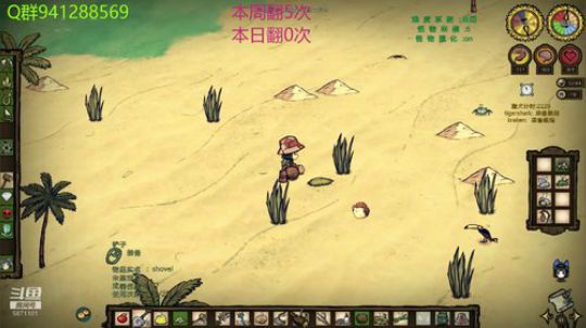 翻鸽：自闭萝莉翻船的快乐 2019-03-07 20点场