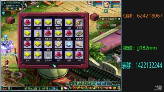 莺飞入苦雨  眠虫引惊雷 2019-03-07 23点场