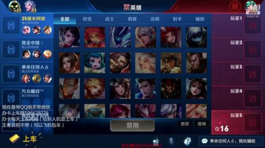 一张办卡带兄弟萌上王者 2019-03-08 14点场