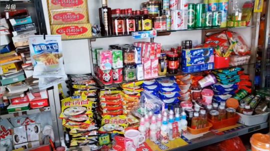 西北老狼哥哥发布了一个斗鱼视频2019-03-08