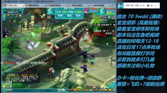 不忘 70wdd 牧场~5913258 2019-03-08 14点场