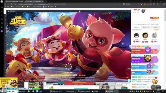 我在斗鱼看东北大鹌鹑直播英雄联盟