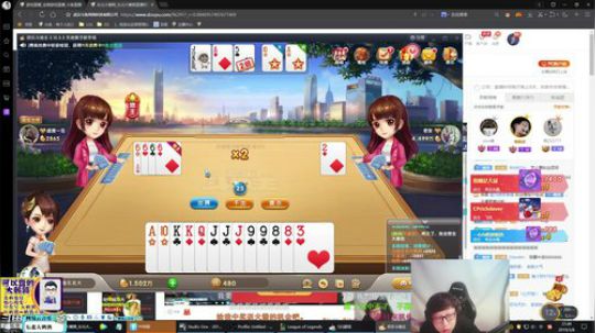 我在斗鱼看东北大鹌鹑直播英雄联盟