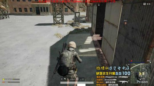 【错觉老中医】双排8杀吃鸡