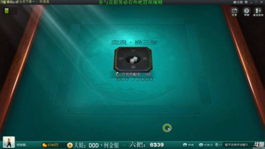 龙马精神丶老狼哥发布了一个斗鱼视频2019-03-08