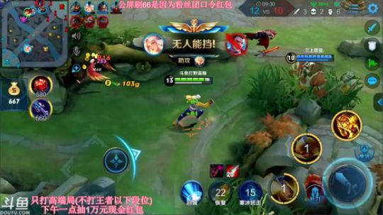 60星差几星区第一 撞车 2019-03-07 09点场