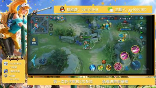 斗鱼秀木兰免费带粉上分 2019-03-07 21点场