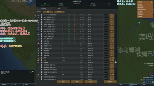 【笨寞】环世界。狐妖小红娘~ 2019-03-07 23点场