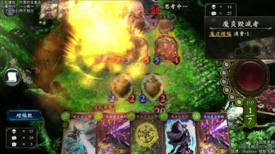 一觉又是天黑了.... 2019-03-07 19点场