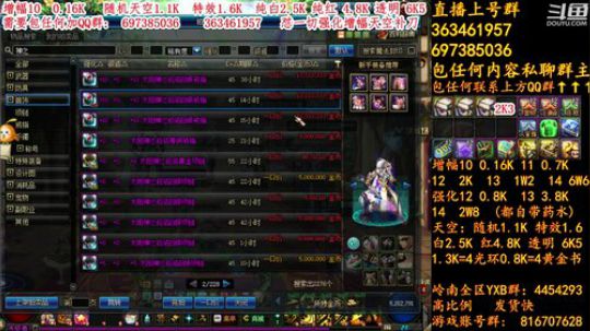 彩粉:12套年套！增幅！天空！光环 2019-03-07 23点场