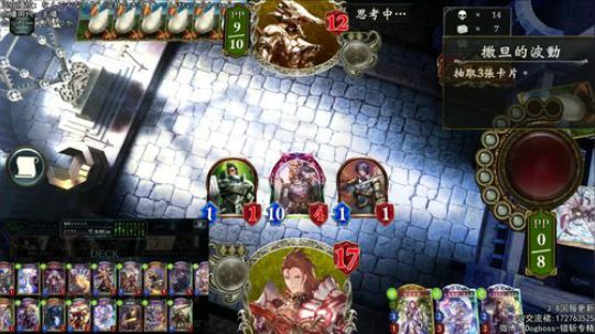 一觉又是天黑了.... 2019-03-07 23点场