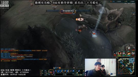 【十月船长/搞笑集锦】 英雄联盟-S9合集01