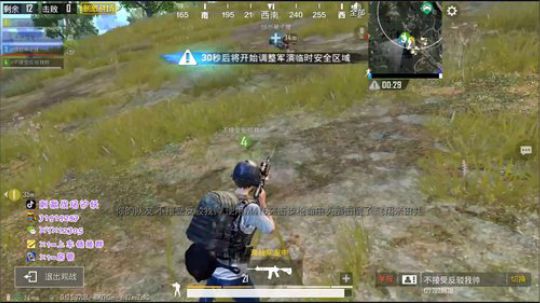 一小时二十五分和一小时五十五分会上天的我