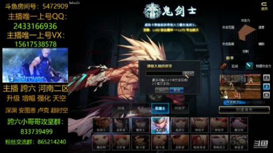 升级/深渊/打团 2019-03-07 18点场