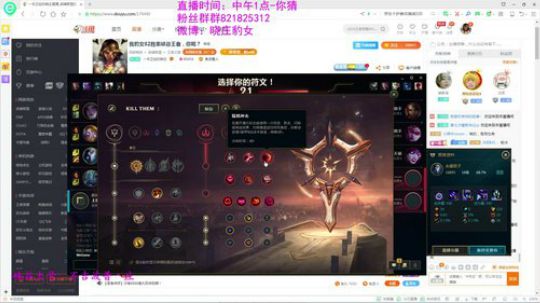 我豹女82胜率峡谷王者，你呢？ 2019-03-08 16点场