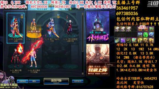 彩粉:12套年套！增幅！天空！光环 2019-03-08 15点场
