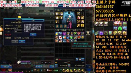 彩粉:12套年套！增幅！天空！光环 2019-03-08 13点场
