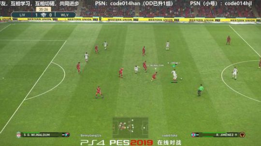 PS4实况2019pes2019实况足球 2019-03-07 21点场