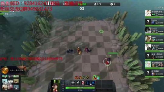 172-自走棋冲皇后 2019-03-08 16点场