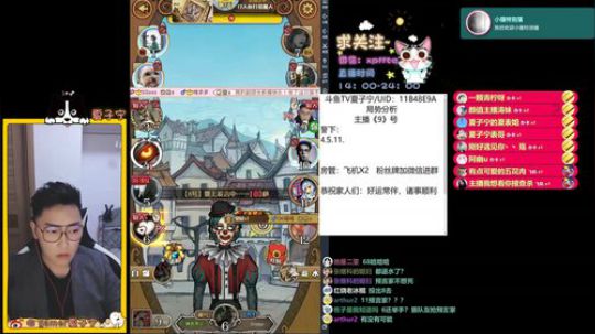 《狼人杀小讲堂》笑的肚子疼的神转折