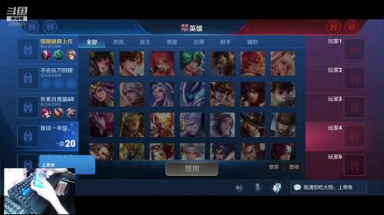 今天开摄像头啦！ 2019-03-08 12点场