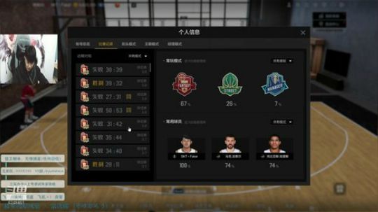 点卡：震惊！该主播居然。。。。