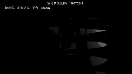 今天继续恐怖游戏，甜蜜之家~ 2019-03-07 17点场