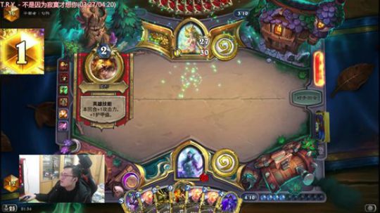 胖枫：13开打，必登顶！ 2019-03-07 20点场