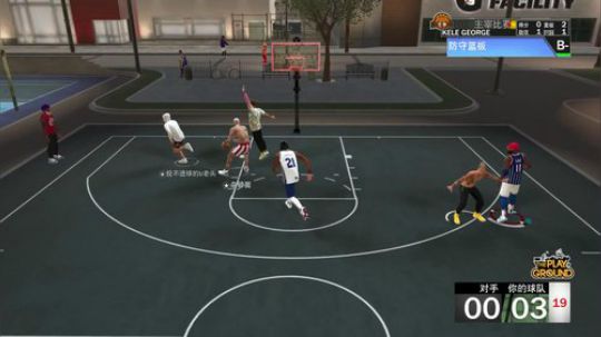 小乐：NBA2K19生涯和三国志11 2019-03-02 23点场